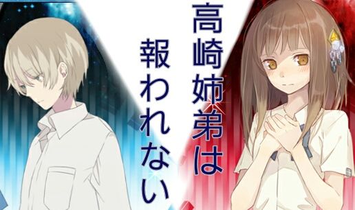 isaki9696's profile banner image