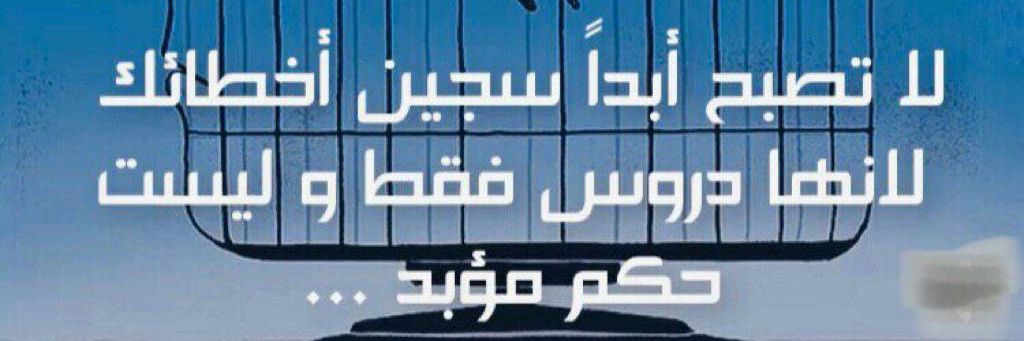 MasTrainerHamad's profile banner image