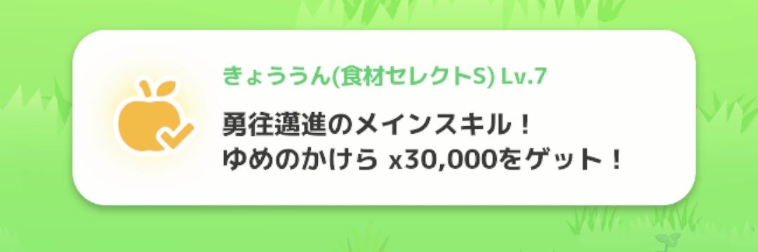ドンドンドン＠ポケスリ banner