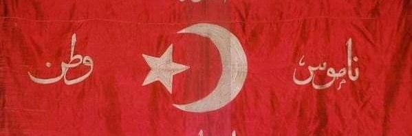 Aa banner