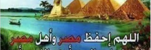taha1963dec's profile banner image