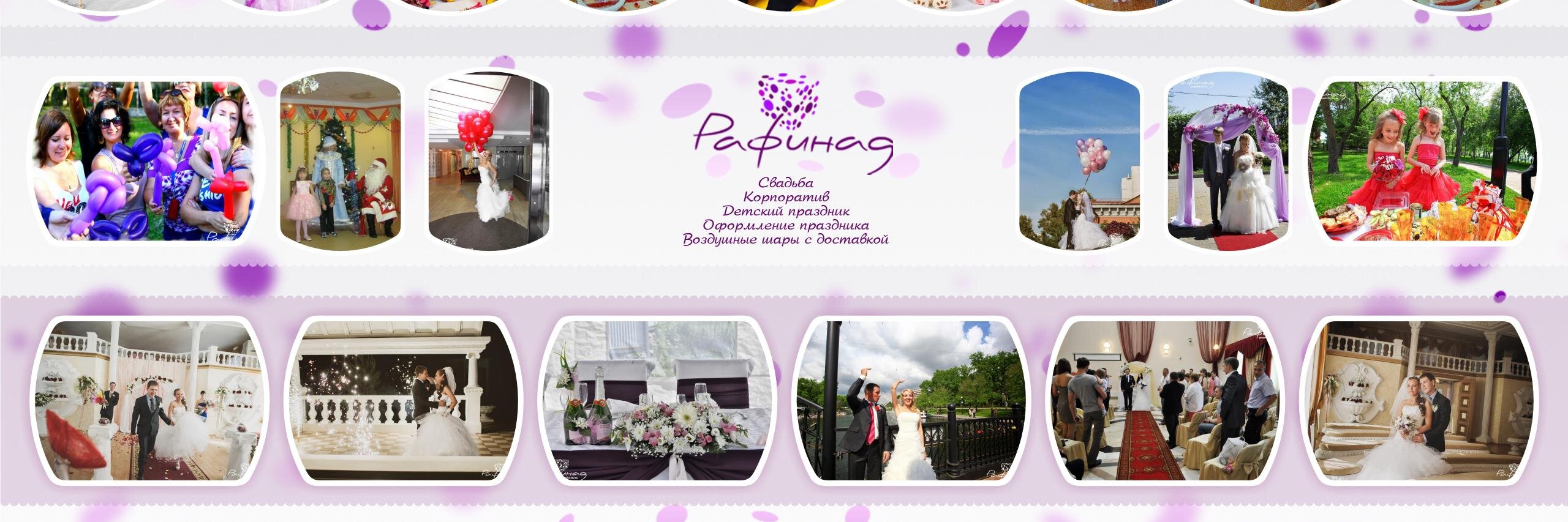 EventRafinad's profile banner image