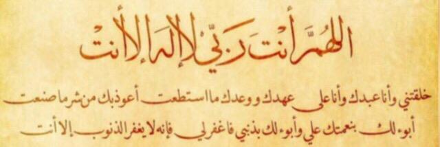 مسلط بن شعلان الشعلان banner