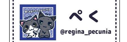 regina_pecunia's profile banner image