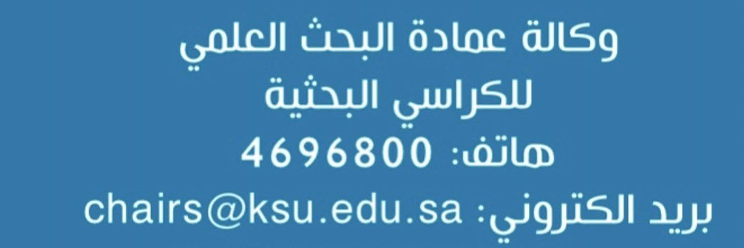 كراسي البحث banner