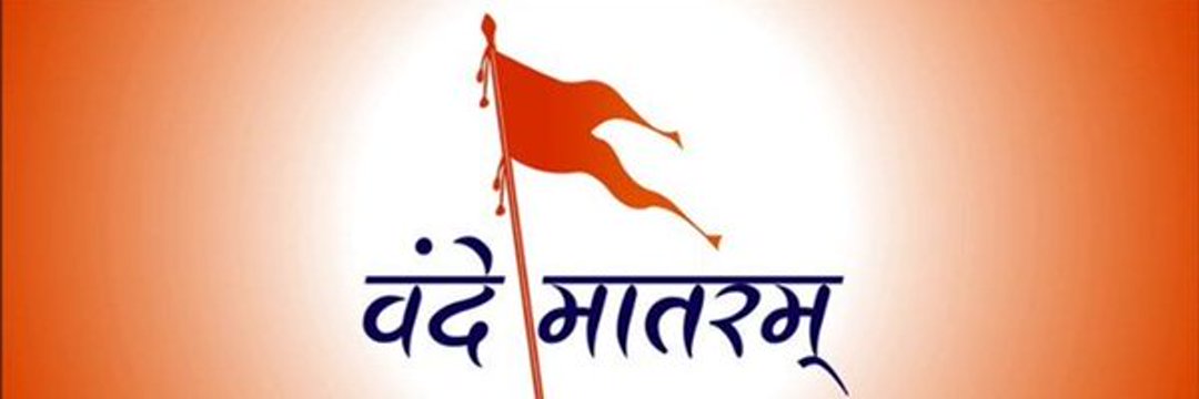 Skumar2812's profile banner image
