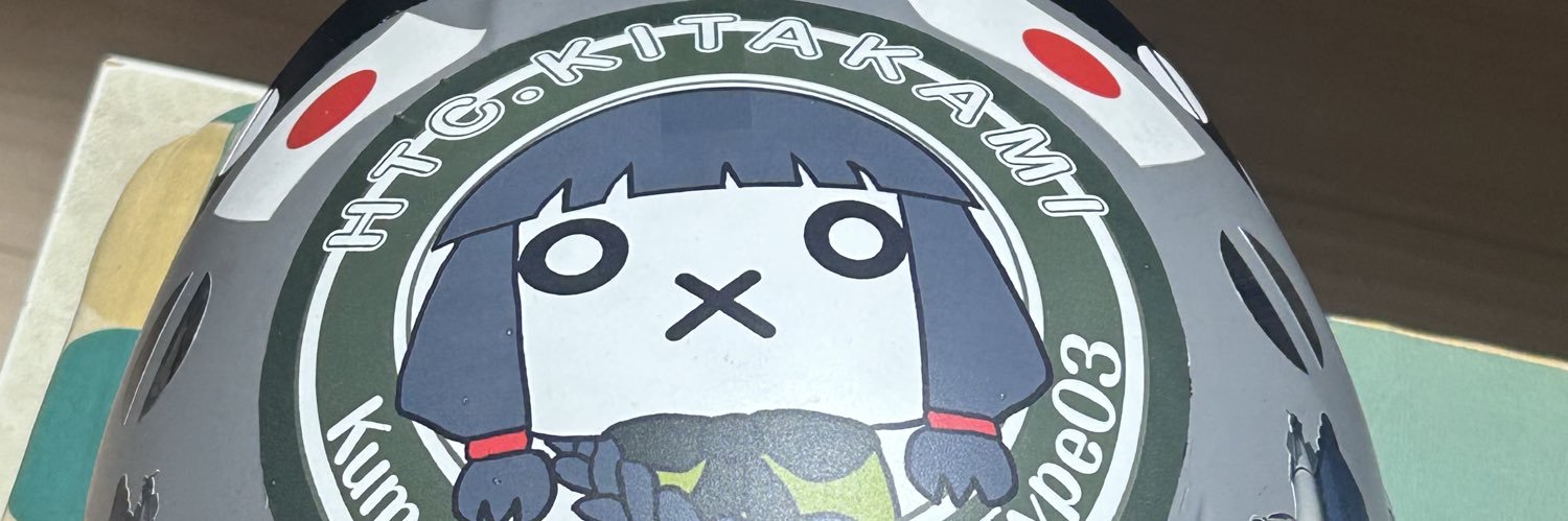 きだらけ！@🍖🍖全日本カブ耐久参戦中🍖🍖❤️ banner