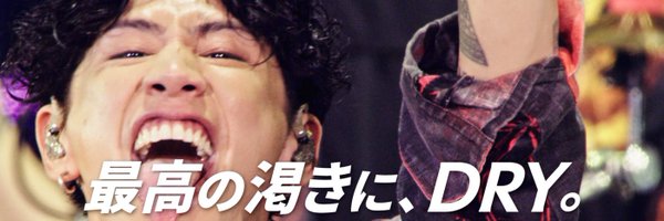 yuuuu★3/23King Gnu札幌😈👑 Profile Banner