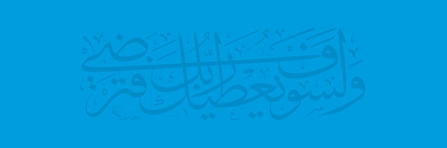 coachafaf's profile banner image
