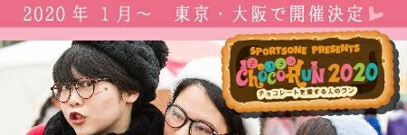Choc0RUN's profile banner image