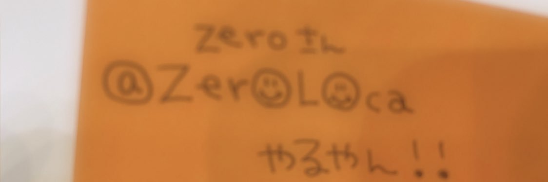 ZeroLoca's profile banner image