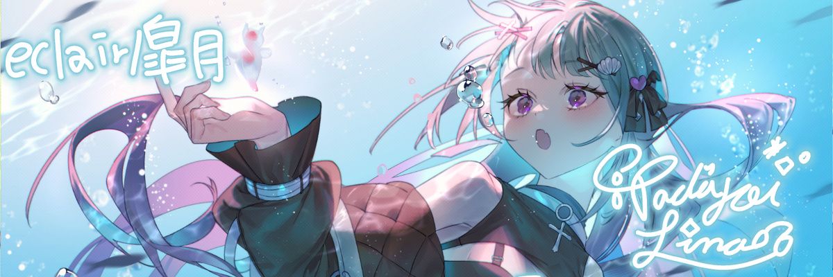 eclair皐月 banner