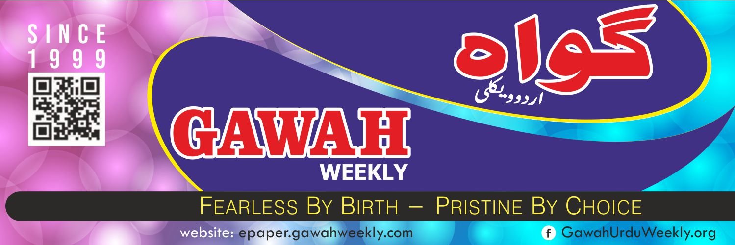 GawahWeekly's profile banner image
