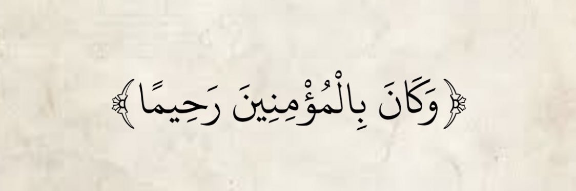 NourahMb's profile banner image