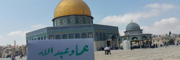 EmadAbdulllah Profile Banner