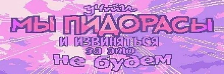 xexeyol's profile banner image
