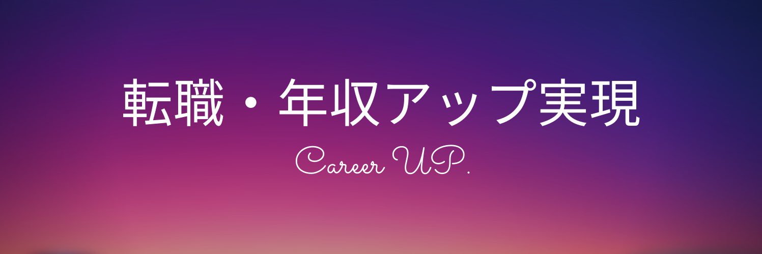 fuma_career's profile banner image