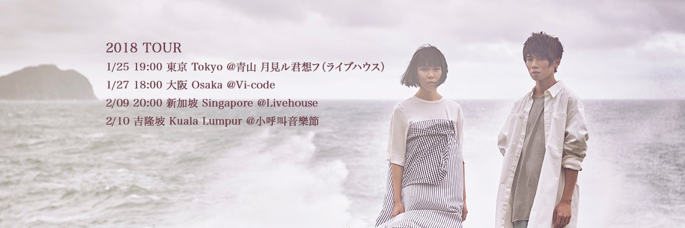 CrispyTheBand's profile banner image