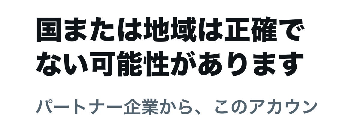 Kujyou_Mamoru's profile banner image