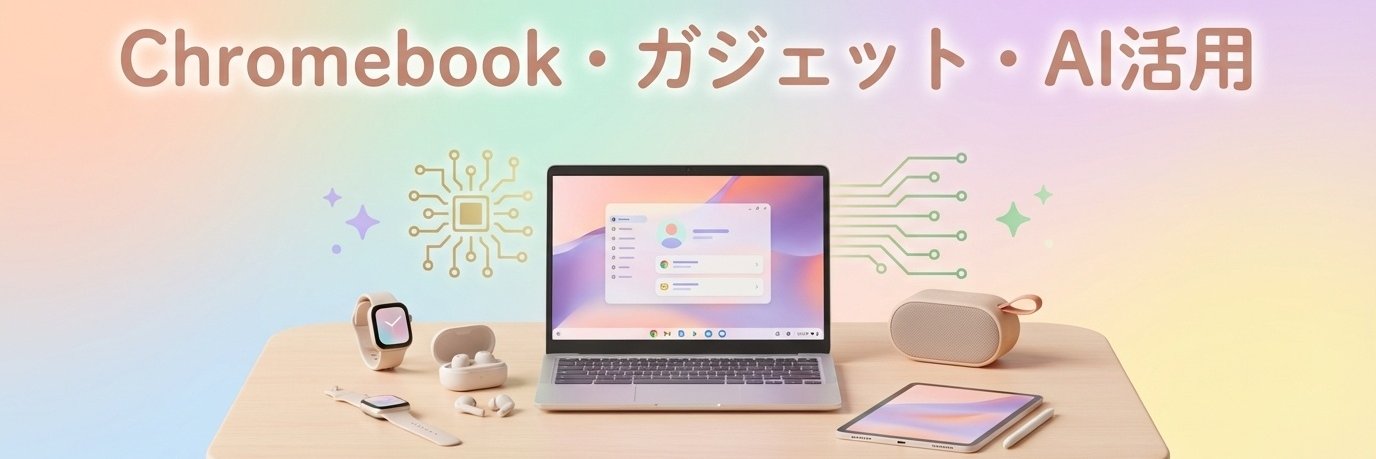 タケイマコト banner