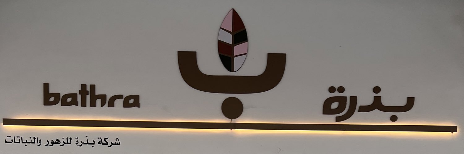 iLMrM's profile banner image