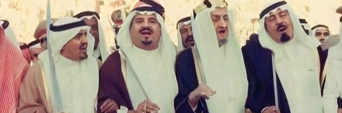 سعود banner