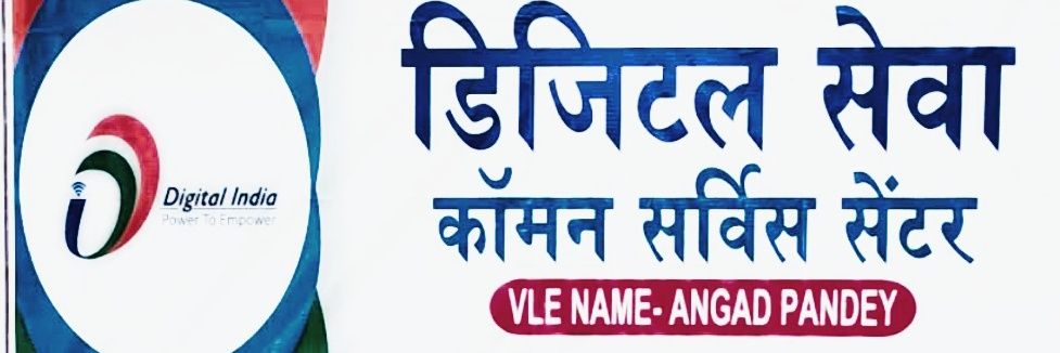 Angad Pandey banner