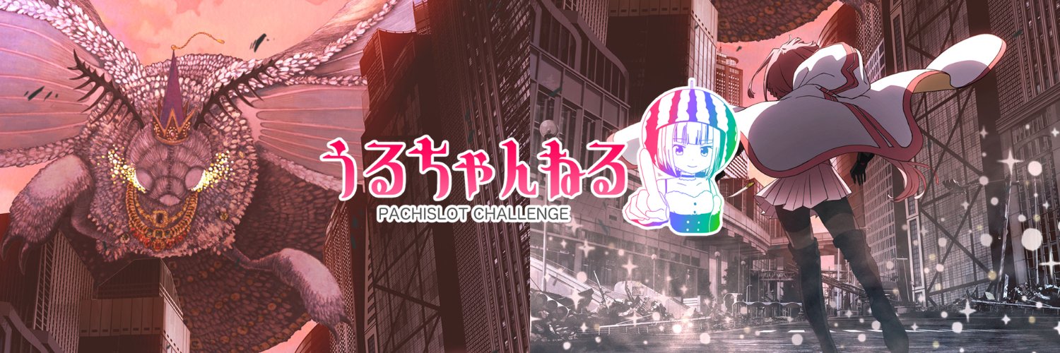 uluchannel's profile banner image