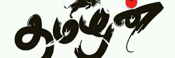 Ebimirays's profile banner image