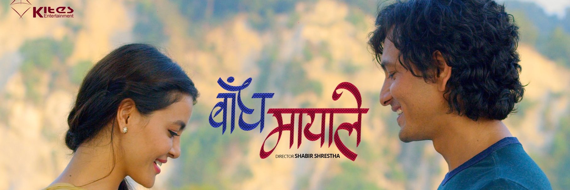 HLNepal's profile banner image