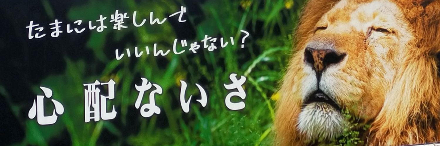 oshimoshimon's profile banner image