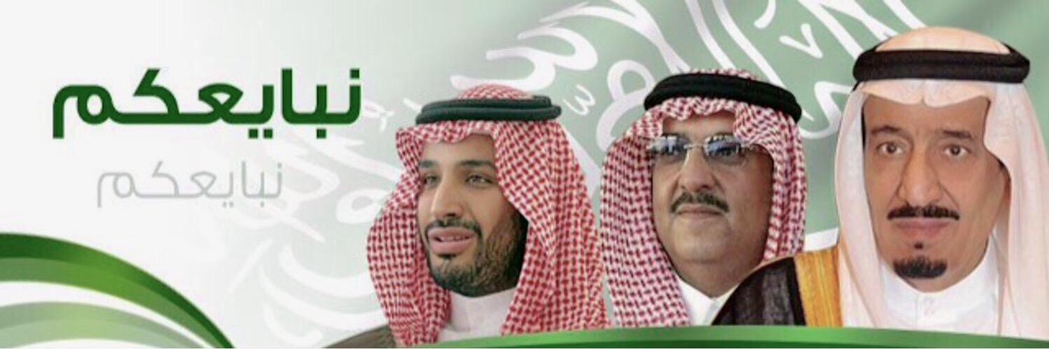 Alshkrh_1's profile banner image