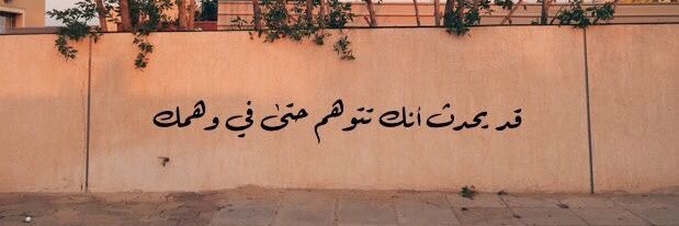العنود banner