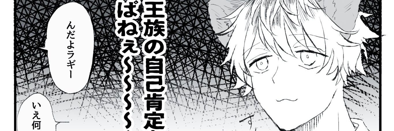 gesukore's profile banner image