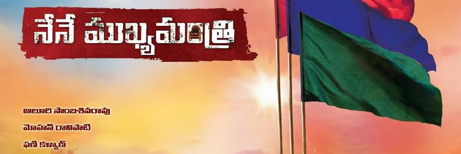 ravipatimohan's profile banner image