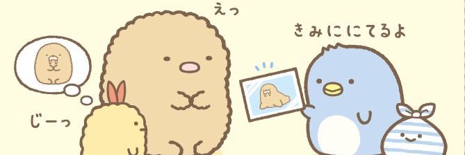 nm2715's profile banner image