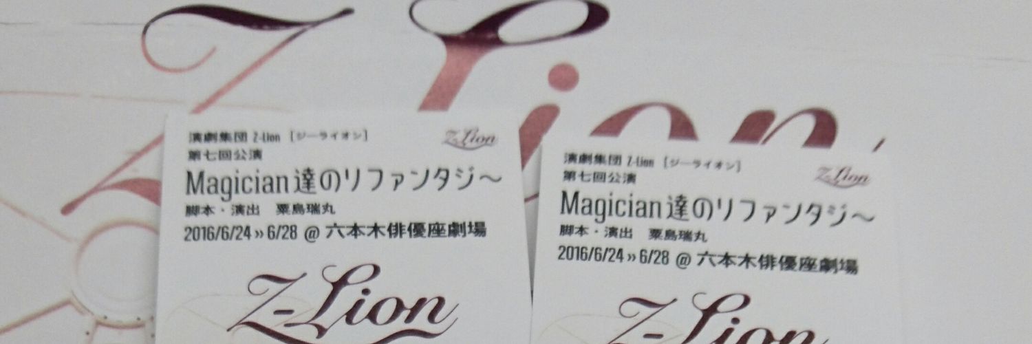 Har0210uru's profile banner image