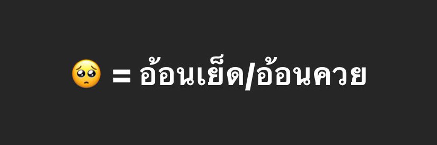 PaiWowGun's profile banner image
