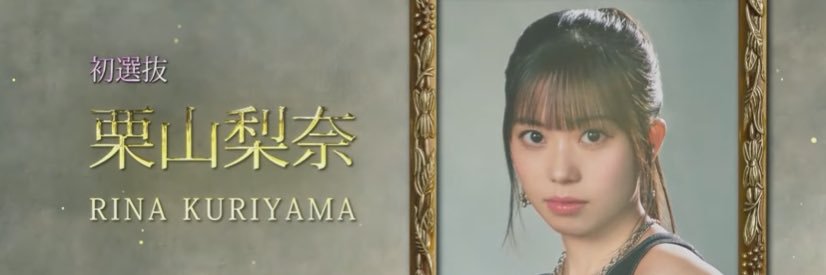 soranami431's profile banner image