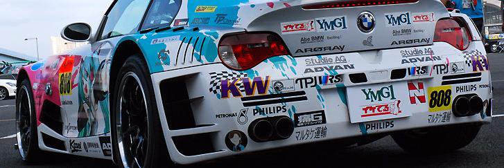 goshisanniichi's profile banner image