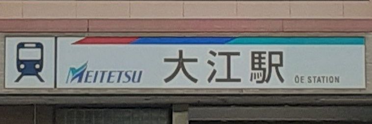 最弱王くまつ banner