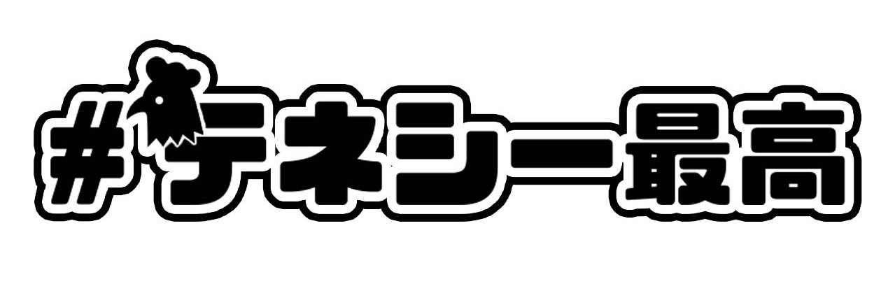 Tennennee's profile banner image