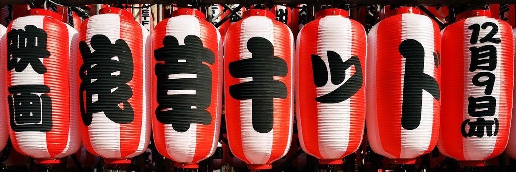 ななまる banner
