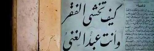 faramanat22's profile banner image