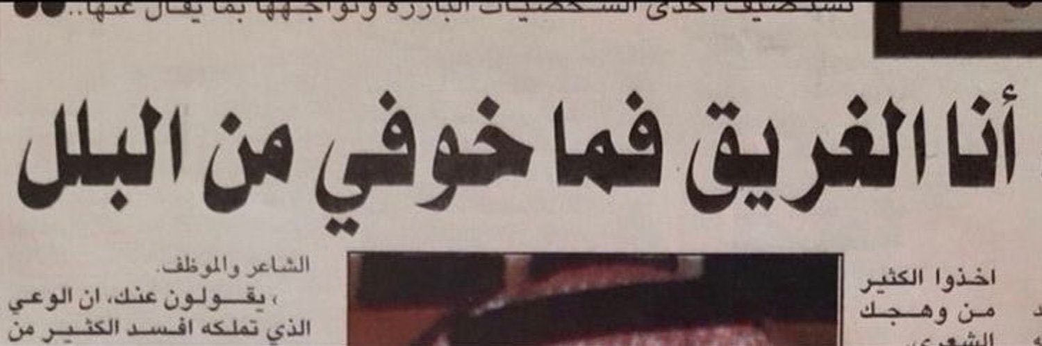 Dalya Farhood banner