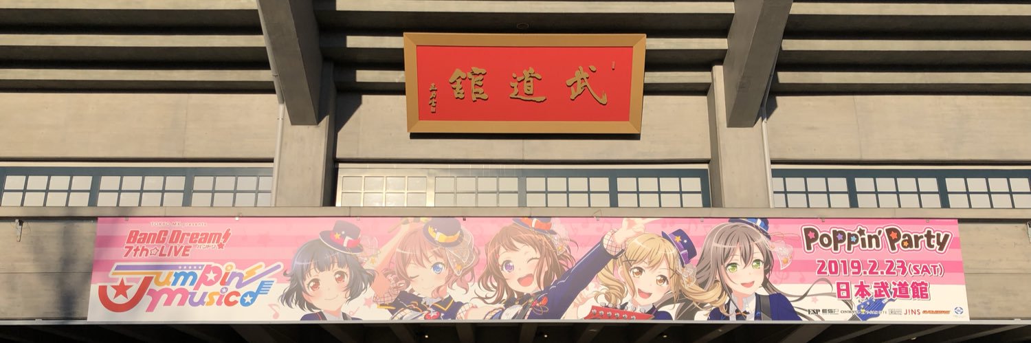 KakiuW's profile banner image