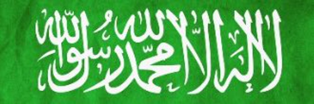 عبد الرحمن العتيبي banner