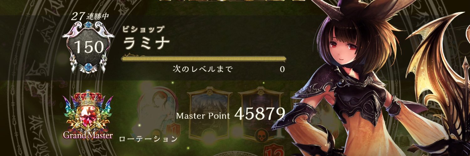 🏹͙うぃんぐ🪽 banner