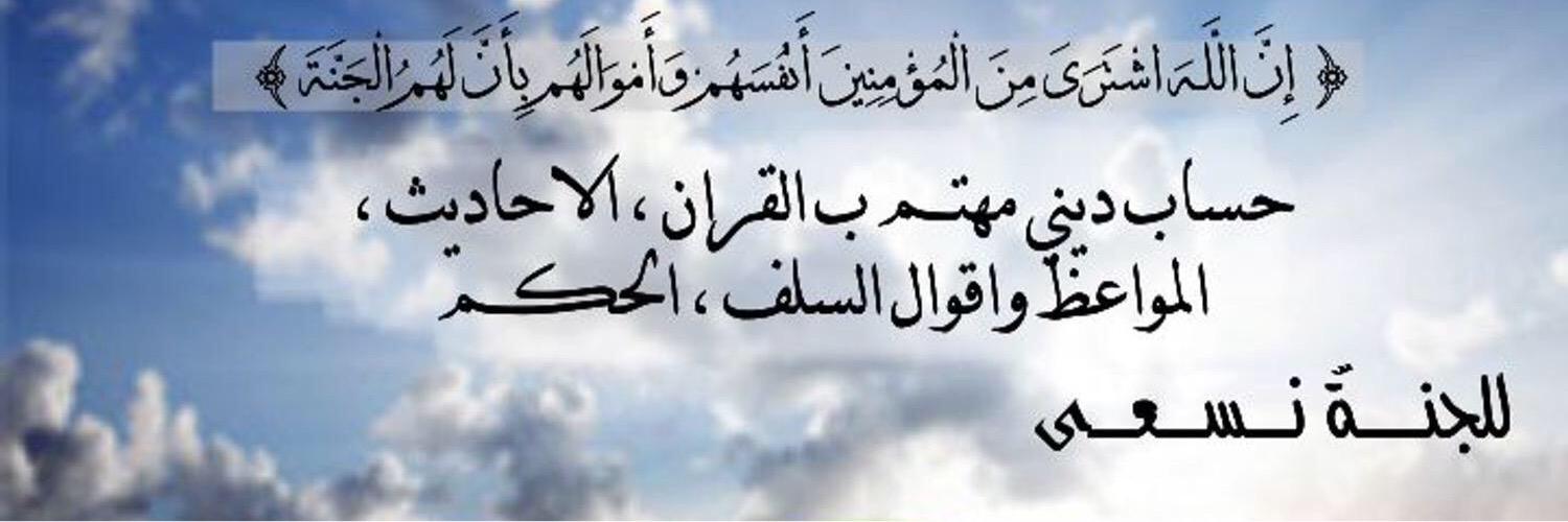 athkaaar_a's profile banner image