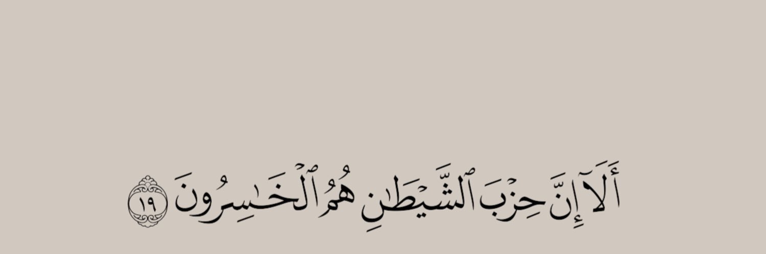 Musliim_01's profile banner image